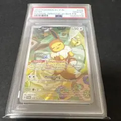2026年最新】ポケモンカード 英語 psa10の人気アイテム - メルカリ