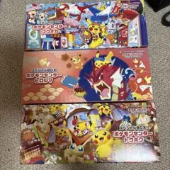 ベ*ム様 ポケモンセンター スペシャルBOX ヒロシマトウホク未開封セット 新品未開封・シュリンク付】ポケモンセンター スペシャルbox トウホク