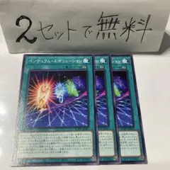 田部様 リクエスト 2点 まとめ商品