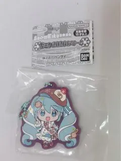 ガチャガチャ　初音ミク　雪ミク　2026あそーと　B賞　ラバーチャーム