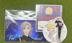 【ツイステ】ヴィル様ランダム商品セット【ヴィル・シェーンハイト】