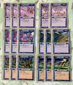 【匿名配送】モンスターコレクションTCG タイプ:疫病関連　４７枚セット