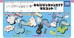 サンリオキャラクターズ　もじになっちゃった！？　ハンギョドン