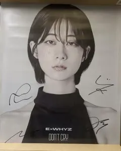 2026年最新】EXWHYZ mayuの人気アイテム - メルカリ