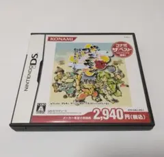 <レア>【中古DSソフト】 『がんばれゴエモン 東海道中 大江戸天狗り返しの巻』