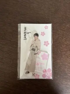 深澤辰哉　アクスタ　滝沢歌舞伎ZERO final