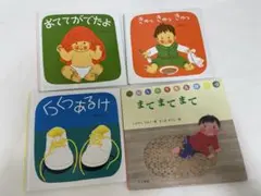 2025年最新】絵本セットの人気アイテム - メルカリ