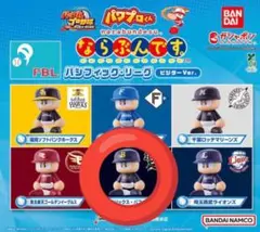 パワプロ　並ぶんです　1〜3セット 71KM4A26DXL._AC_UL210_SR210,