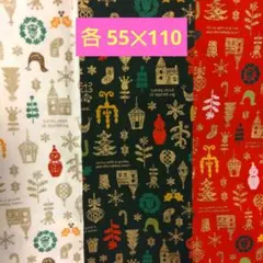 生地 クリスマス