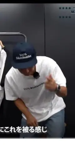 e*1様 長瀬智也着用 CARHARTT WIP×RAMIDUS FANNY P - メルカリ