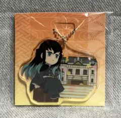 鬼滅の刃 全集中展 ご当地イラストアクリルチャーム 福岡 時透無一郎