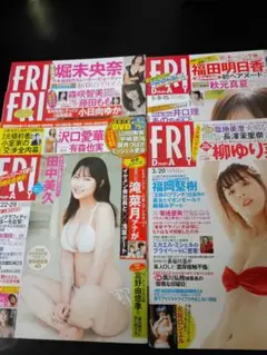 FRIDAY　フライデー　2020年2021年　5冊セット 　商品説明必読