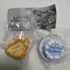 センイルケーキ