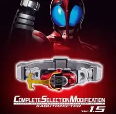 2025年最新】仮面ライダーカブト CSMカブトゼクターver.1.5の