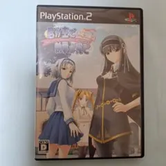 君が主で執事が俺で お仕え日記