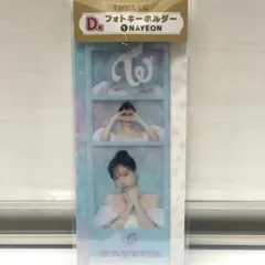 twice 一番くじ ナヨン フォトキーホルダー