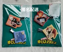 【僕のヒーローアカデミア】マルチクリップセット ①