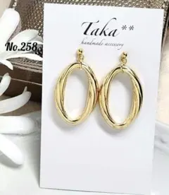 (258)ゴールド　ツイスト オーバル リング　ハンドメイド ピアス　イヤリング