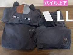 LLサイズ　新品　夏目友人帳　パイル上下セット　ブラック男女兼用