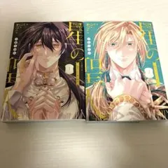 Item thumbnail for item 11c24972-8469-429d-b8a8-a9a593037de3