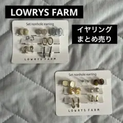 LOWRYS FARM イヤリングのサムネイル