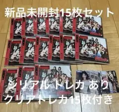 新品未開封 TWICE Enemy 通常盤 15枚セット クリアトレカ15枚付き