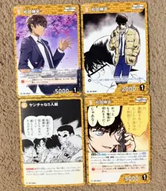 名探偵コナンカード 松田陣平 まとめ売り - メルカリ