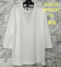 ディスカス スポテック シャツ　3L 5〜7分袖白 クイックドライ