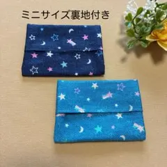 ミニポケットティッシュケース　2個セット　裏地付き　星のサムネイル