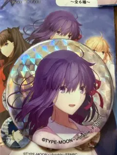 2026年最新】FATE 間桐桜 缶バッジの人気アイテム - メルカリ