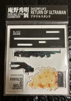2026年最新】庵野秀明展の人気アイテム - メルカリ