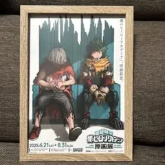 ヒーローアカデミア　ヒロアカ　フレーム付きポスター風　額入りアートポスター　A4