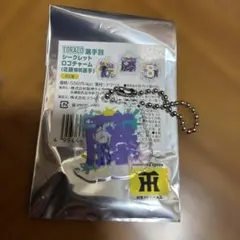 佐藤大樹 クリアチャーム - メルカリ