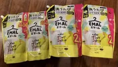 EMAL エマール 2.6kg ２個 1.4kg ２個　まとめ　セット　大容量のサムネイル