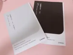 Item thumbnail for item 5c6b61b0-2c88-43b3-82c7-d8a62cbaeecf