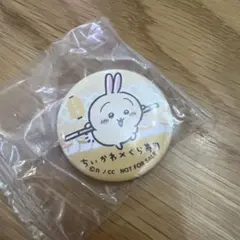 うさぎ　缶バッジ　ちいかわ　くら寿司