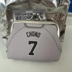 読売ジャイアンツ選手がま口ミニチェーンビジターユニ#7長野