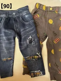 【90cm】子供服　ズボン　２点　まとめ売り