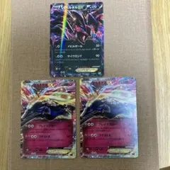 ゼルネアスEX、イベルタルEX 3枚セット