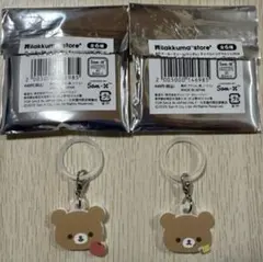 チャイロイコグマルシェ チャイロイコグマ マーカーチャーム