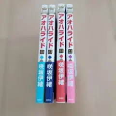 2026年最新】咲坂_伊緒の人気アイテム - メルカリ