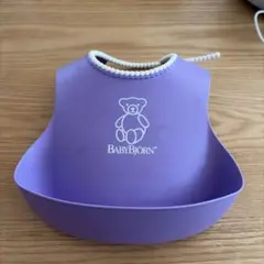 BabyBjörn ベビービョルン　スタイ　パープル