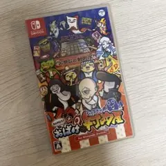 もしかして？おばけの射的屋Switchソフト