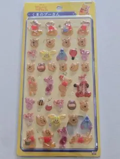 くまのプーさん　3Dシール　立体シール ぷっくりシール　シール