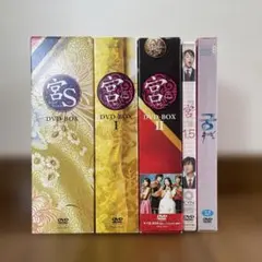 魔王 DVD-BOX 初回限定盤 Amazon.co.jp: 同様 初回限定 魔王 DVD-BOX 大野智 嵐