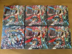 ポケモンカードシュリンク付き メガブレイブ5box、ニンジャスピナー1box