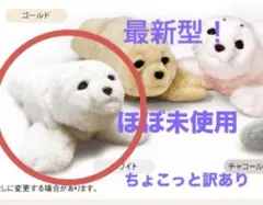 ほぼ未使用￼ 最新￼ paro アザラシ型メンタルコミットロボット パロ ai