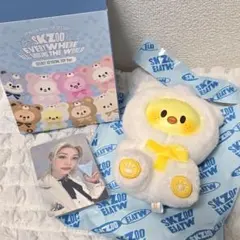 ② Stray Kids スキズ SKZOO ヒョンジン シークレットキーリング
