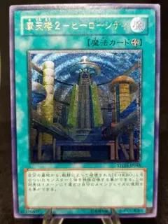 2025年最新】strike of neosの人気アイテム - メルカリ