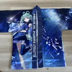 2025年最新】マジカルミライ 法被 kaitoの人気アイテム - メルカリ